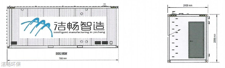 离子交换碱回收