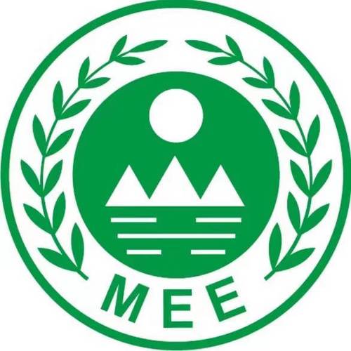 中华人民共和国生态环境部